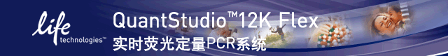 lifetech