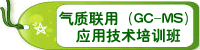 ��������Ӧ�ü�����ѵ�ࣨ�����ڣ�