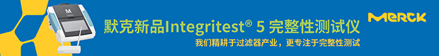 默克